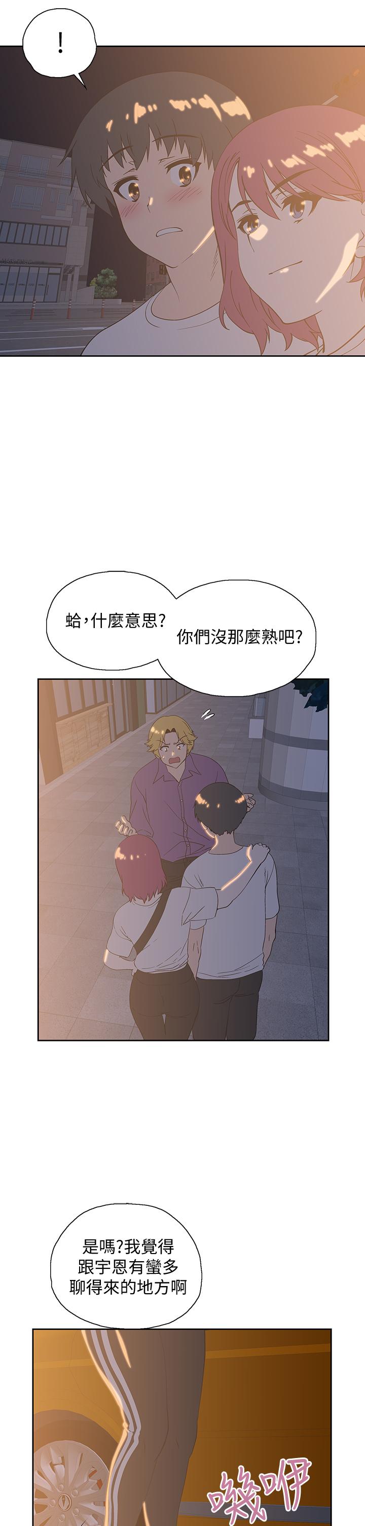 38P - 梦幻速食店