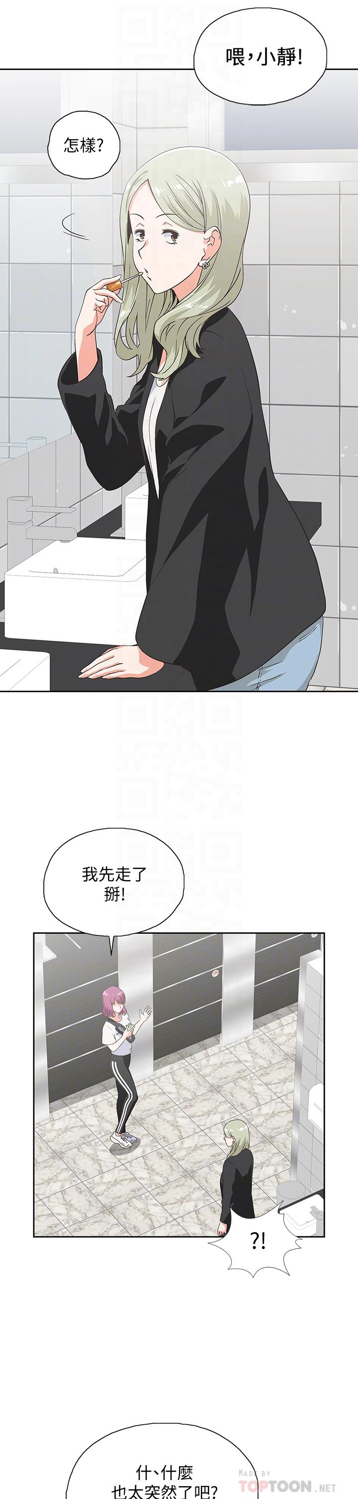 4P - 梦幻速食店
