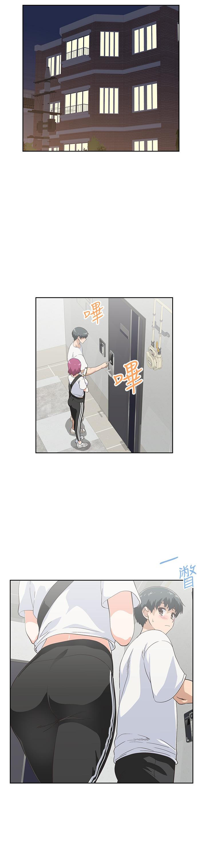 11P - 梦幻速食店