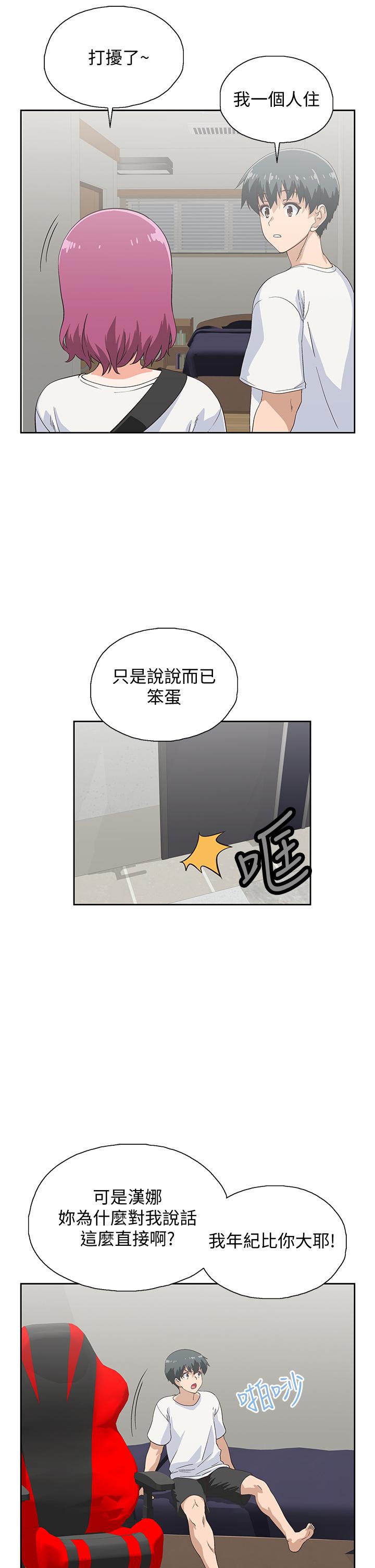 15P - 梦幻速食店