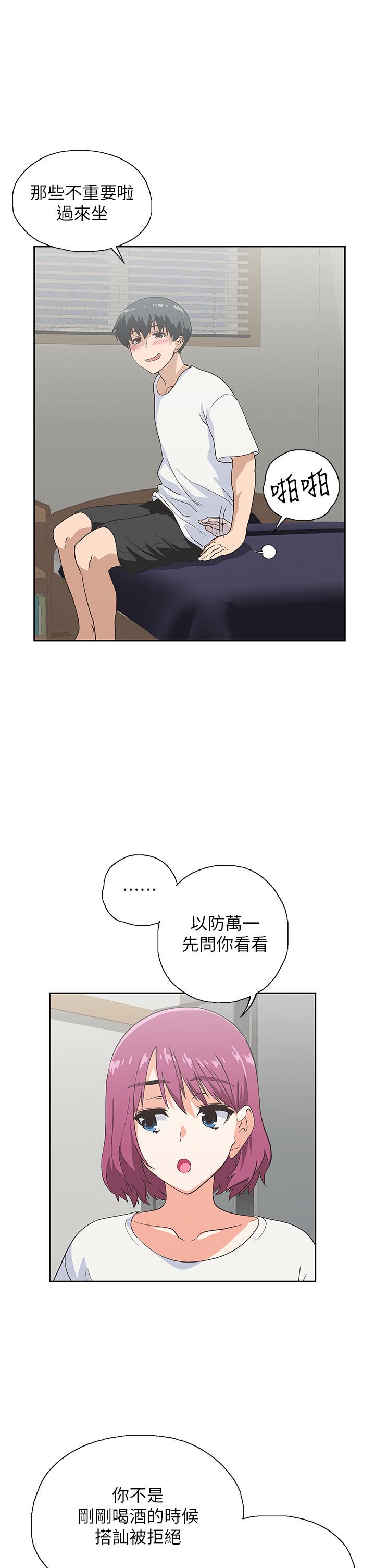 19P - 梦幻速食店
