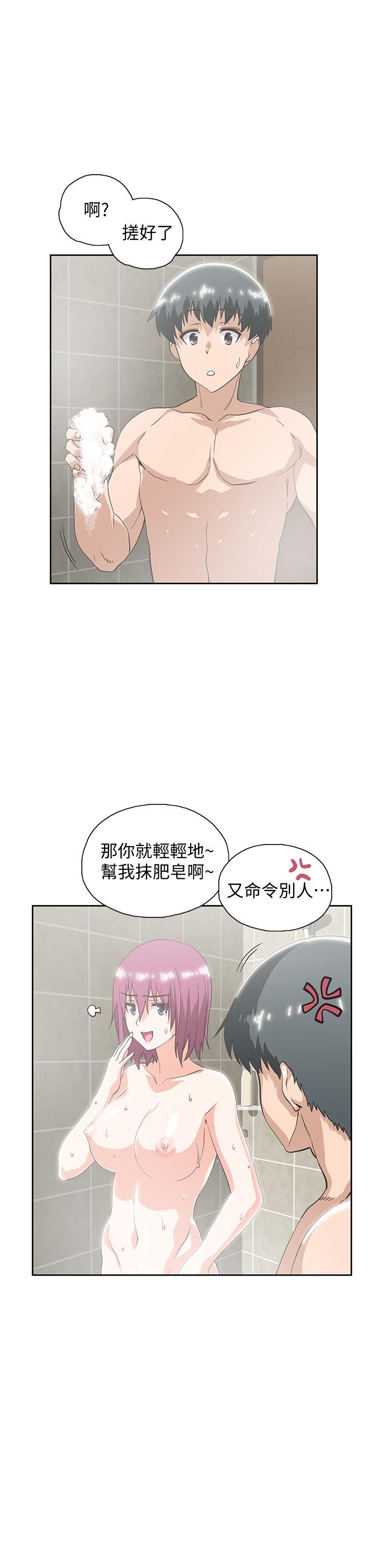 38P - 梦幻速食店
