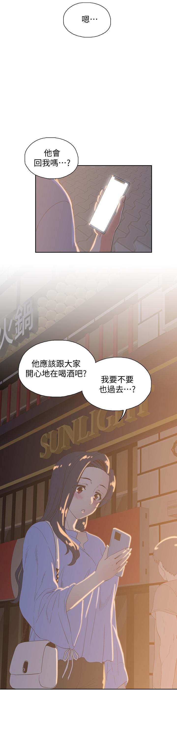 44P - 梦幻速食店