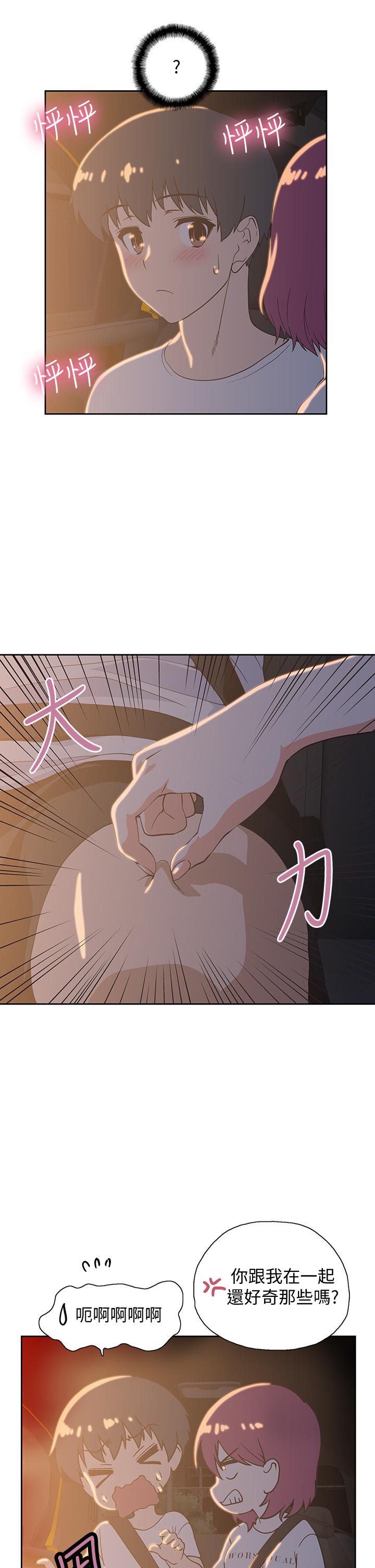 7P - 梦幻速食店