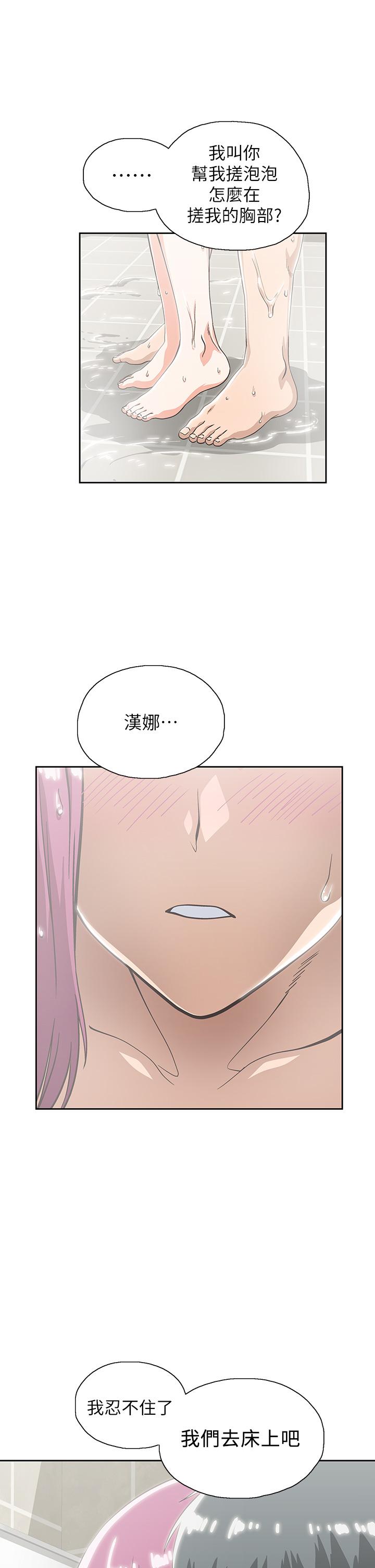 11P - 梦幻速食店