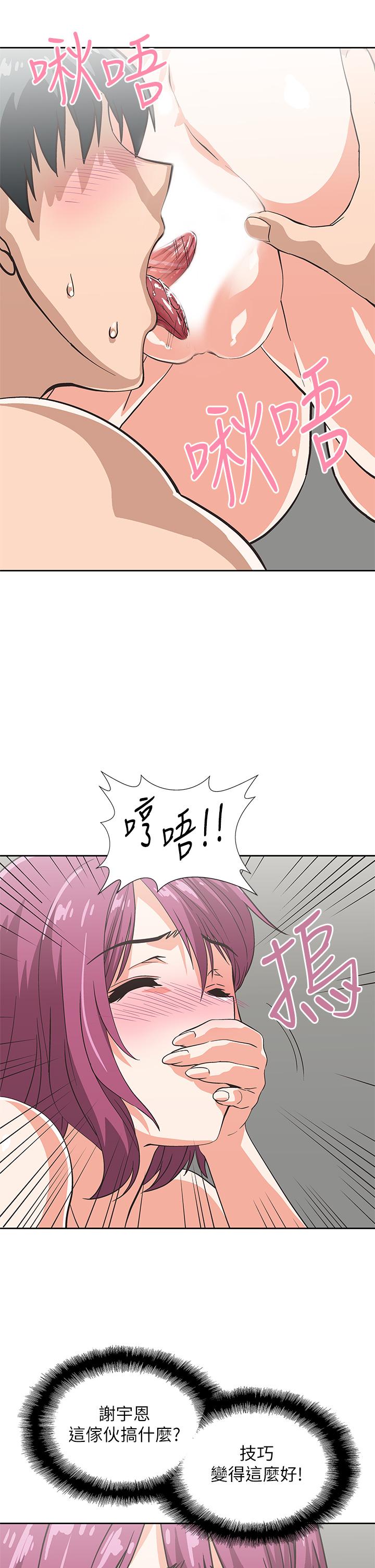 33P - 梦幻速食店