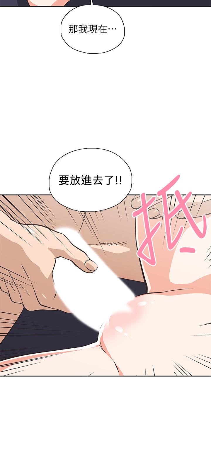 36P - 梦幻速食店
