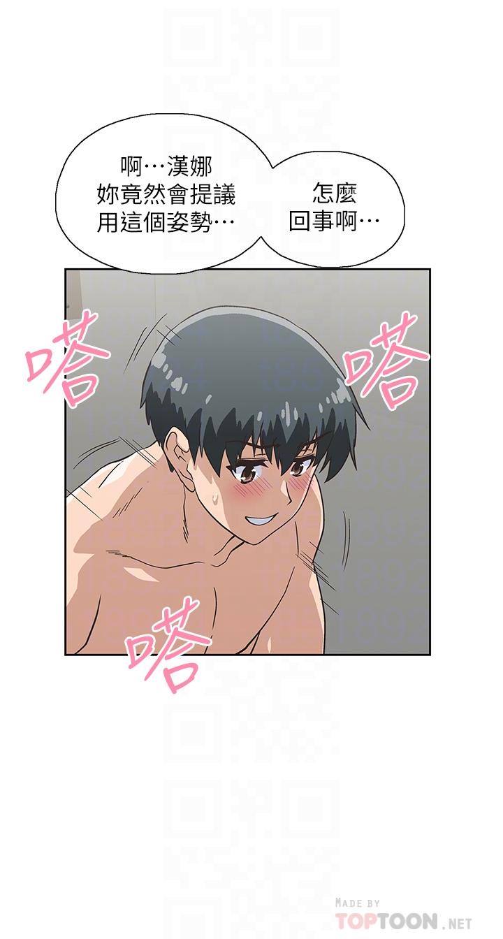 16P - 梦幻速食店