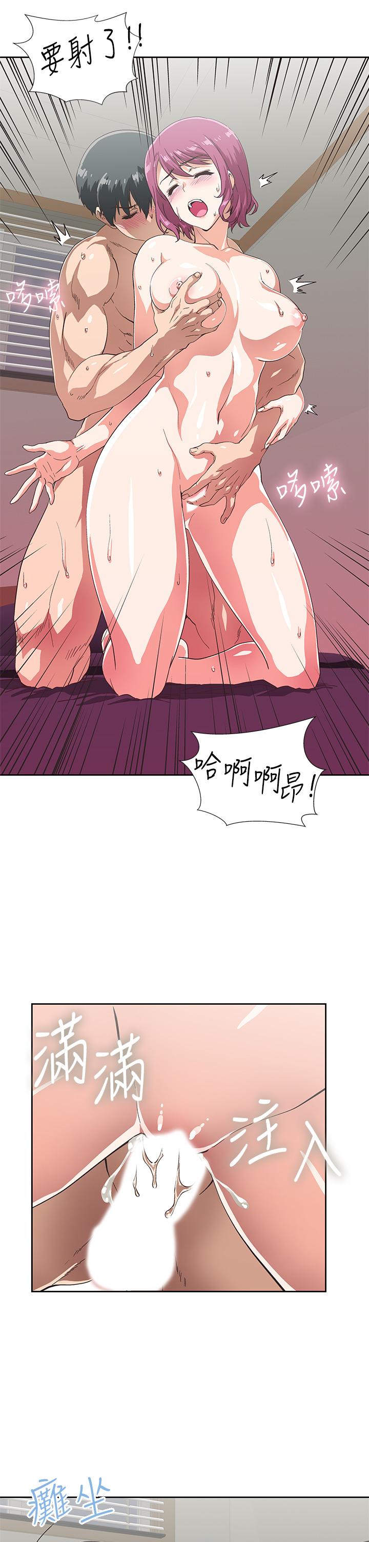 31P - 梦幻速食店