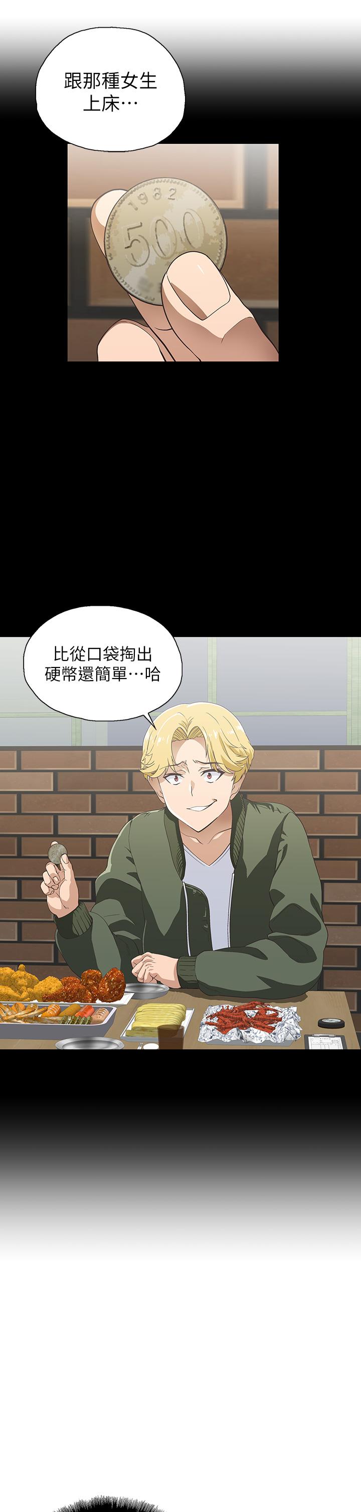 11P - 梦幻速食店