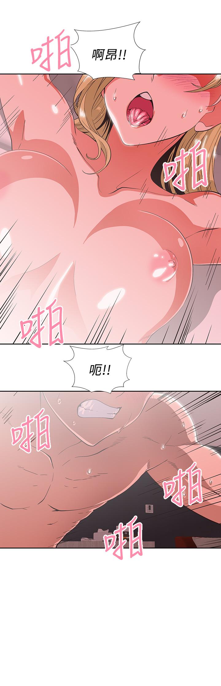 13P - 梦幻速食店