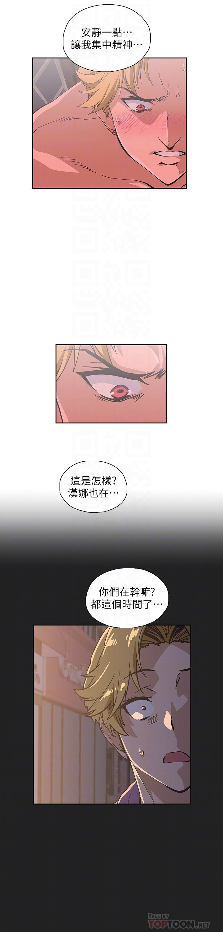16P - 梦幻速食店