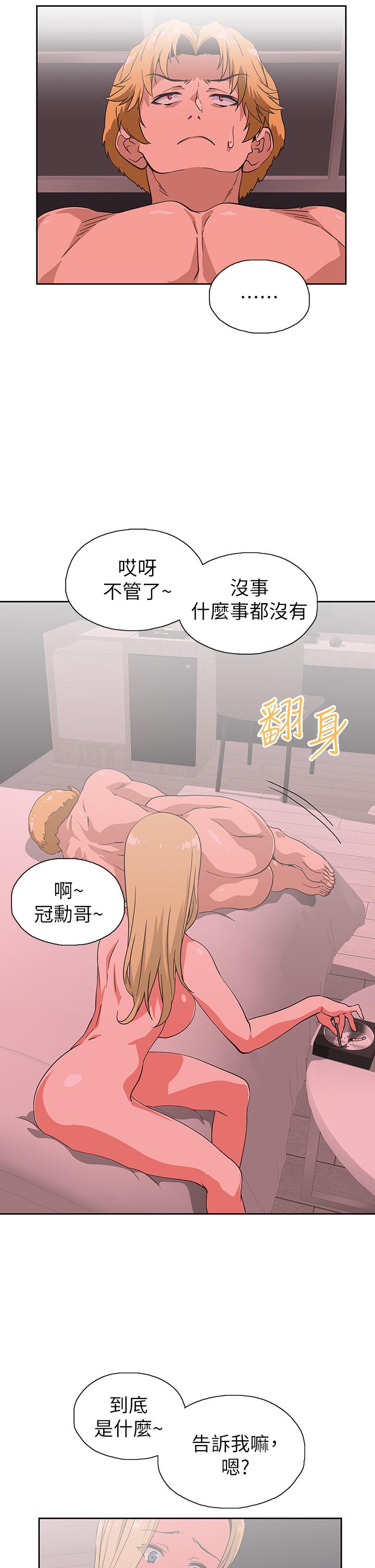 28P - 梦幻速食店