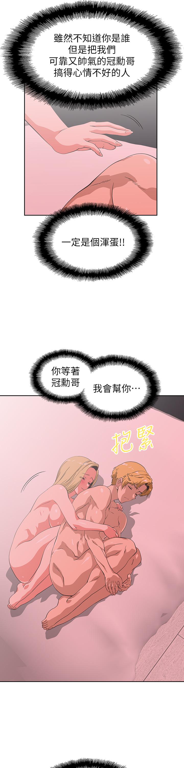 32P - 梦幻速食店