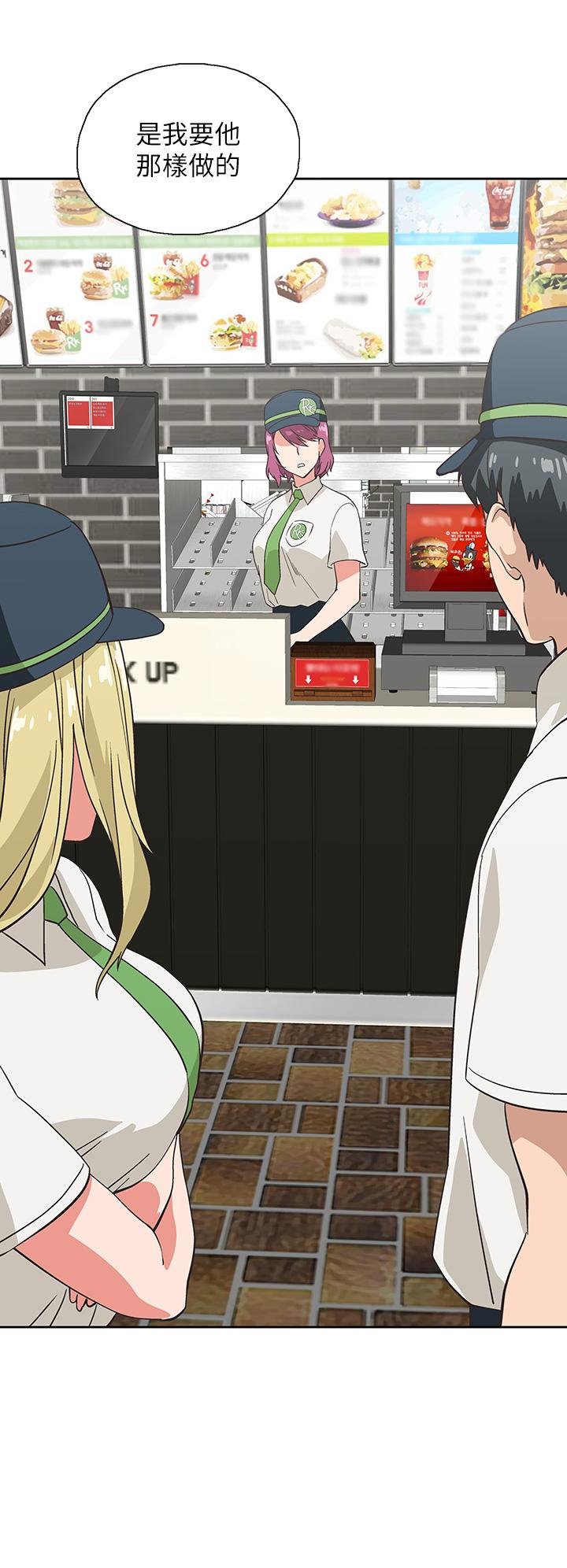 37P - 梦幻速食店
