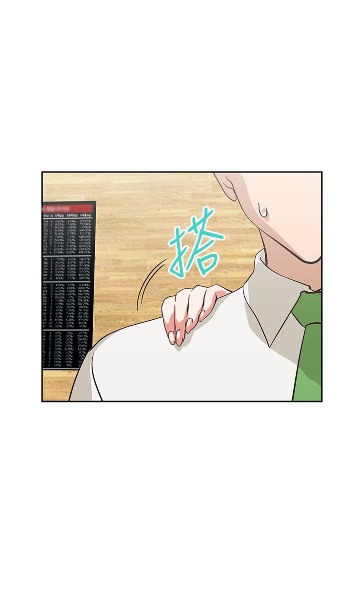 41P - 梦幻速食店