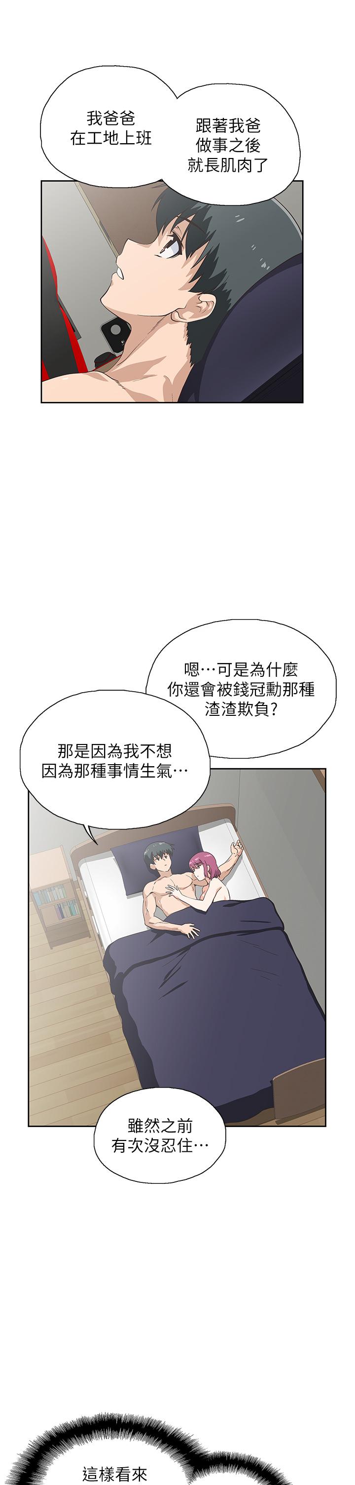 9P - 梦幻速食店