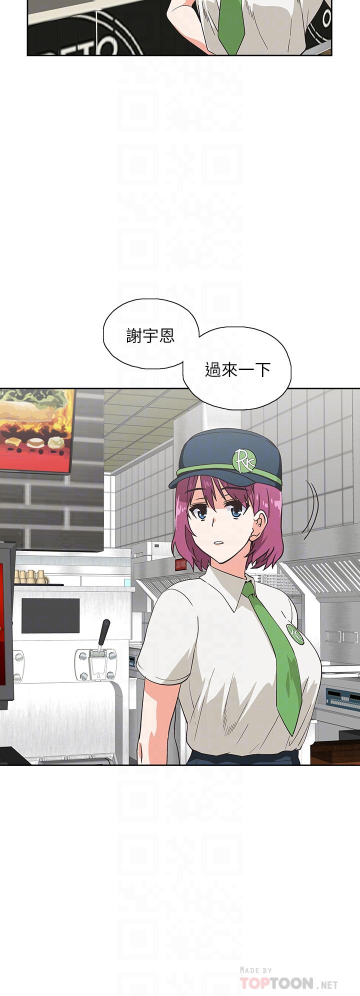 10P - 梦幻速食店