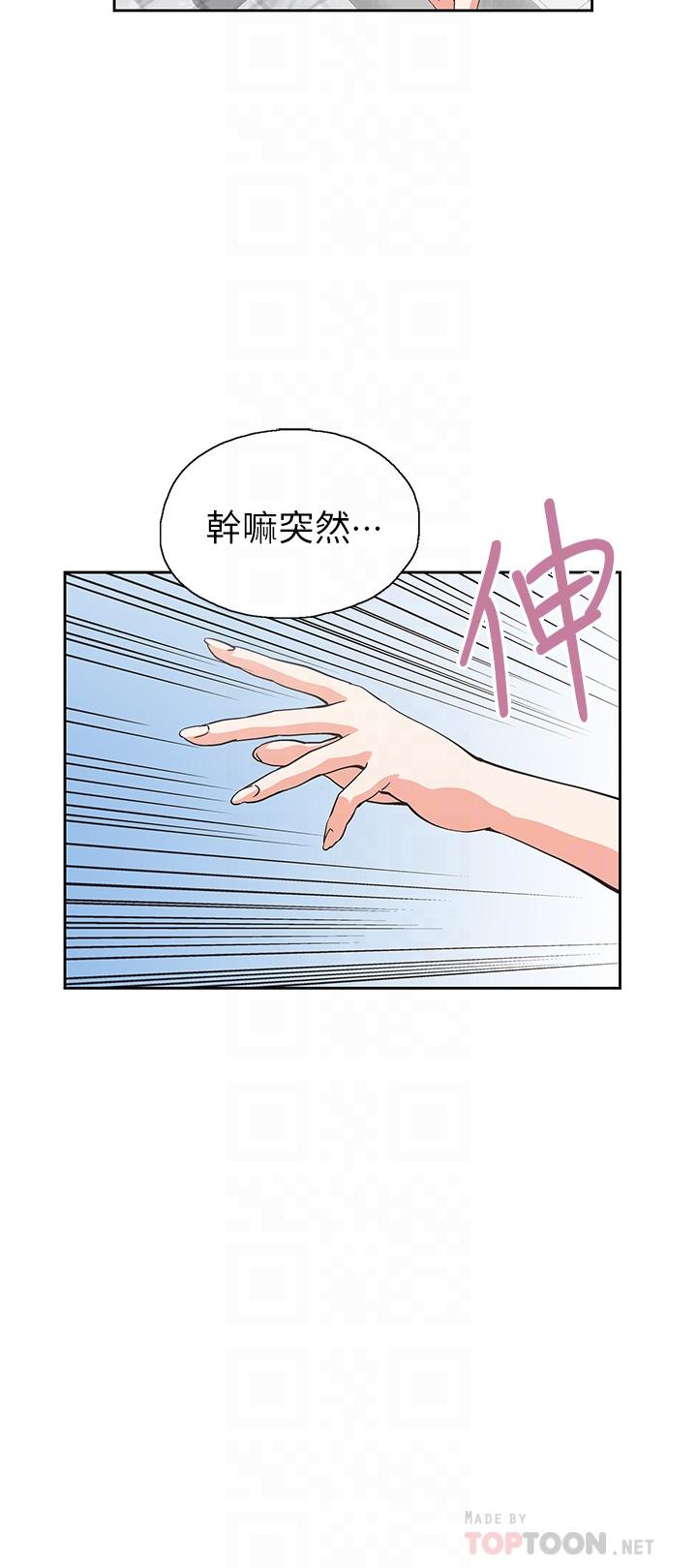 14P - 梦幻速食店