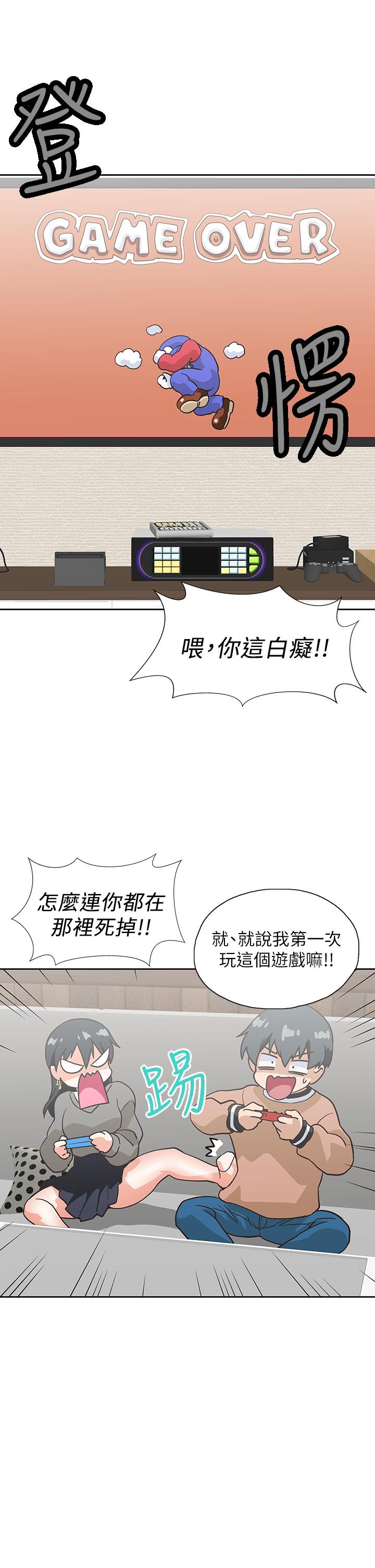 32P - 梦幻速食店