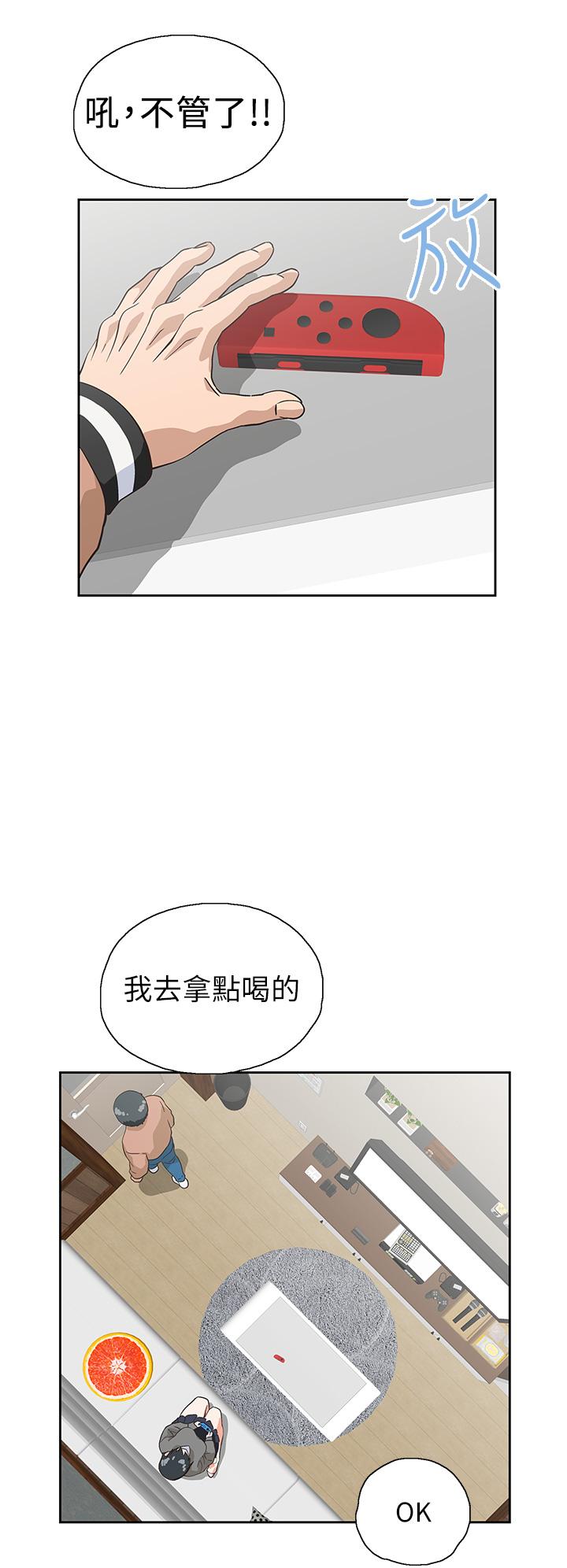 33P - 梦幻速食店