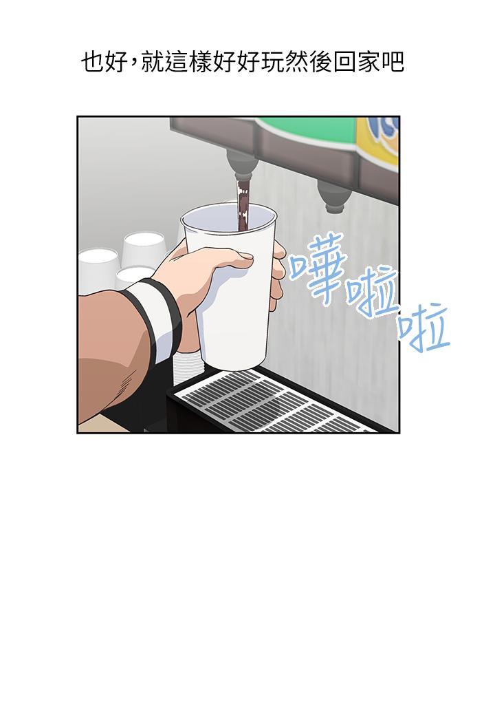 35P - 梦幻速食店