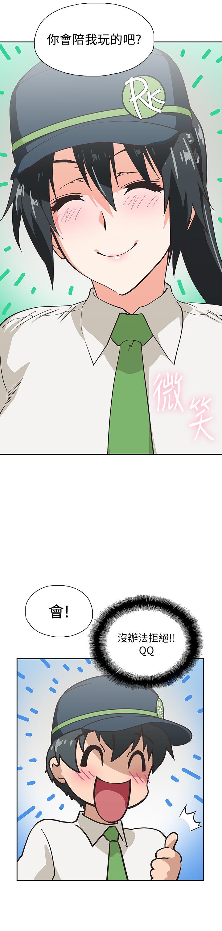 5P - 梦幻速食店