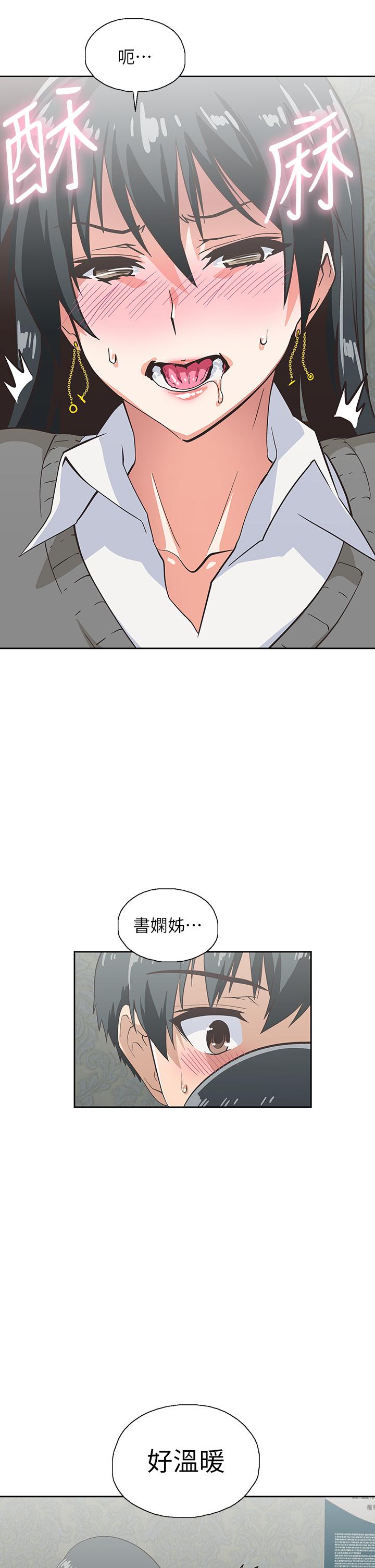 37P - 梦幻速食店