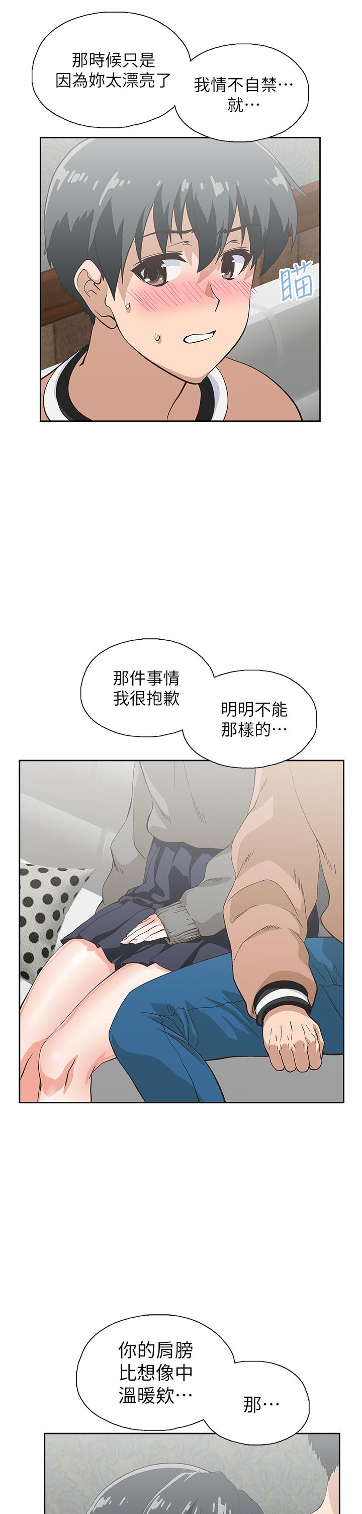 9P - 梦幻速食店