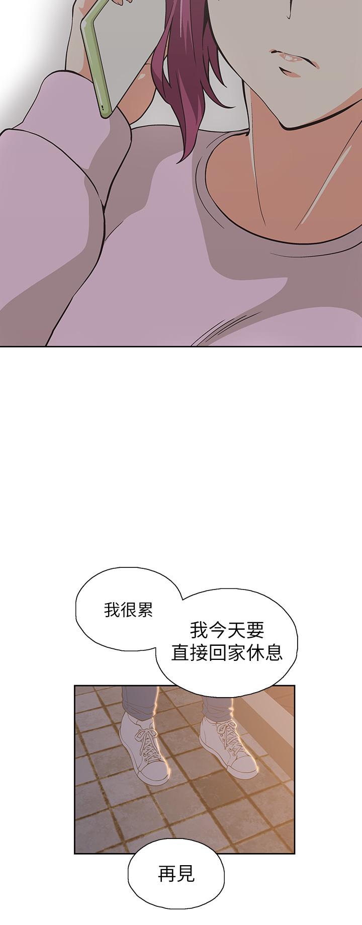33P - 梦幻速食店