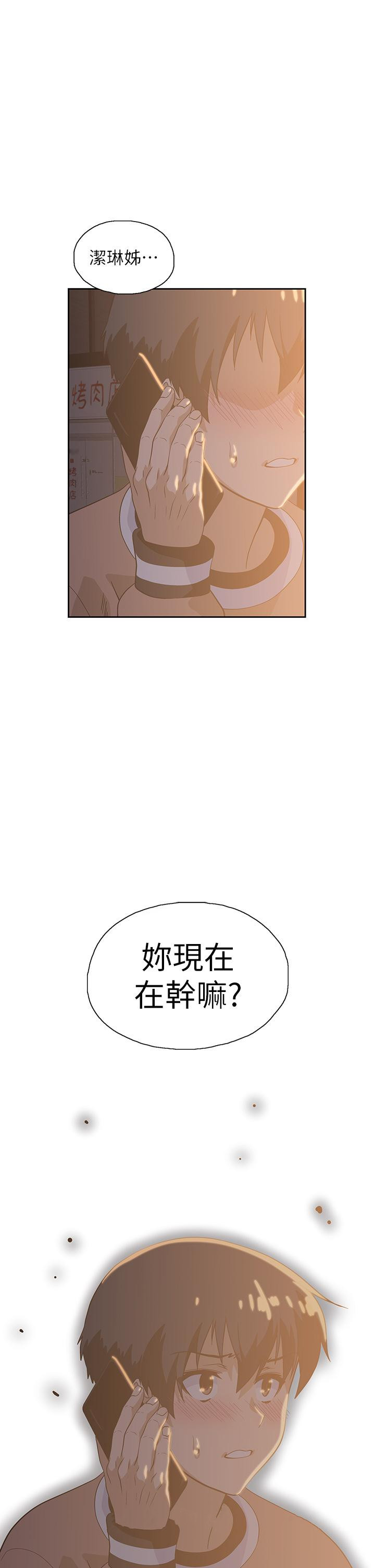 44P - 梦幻速食店