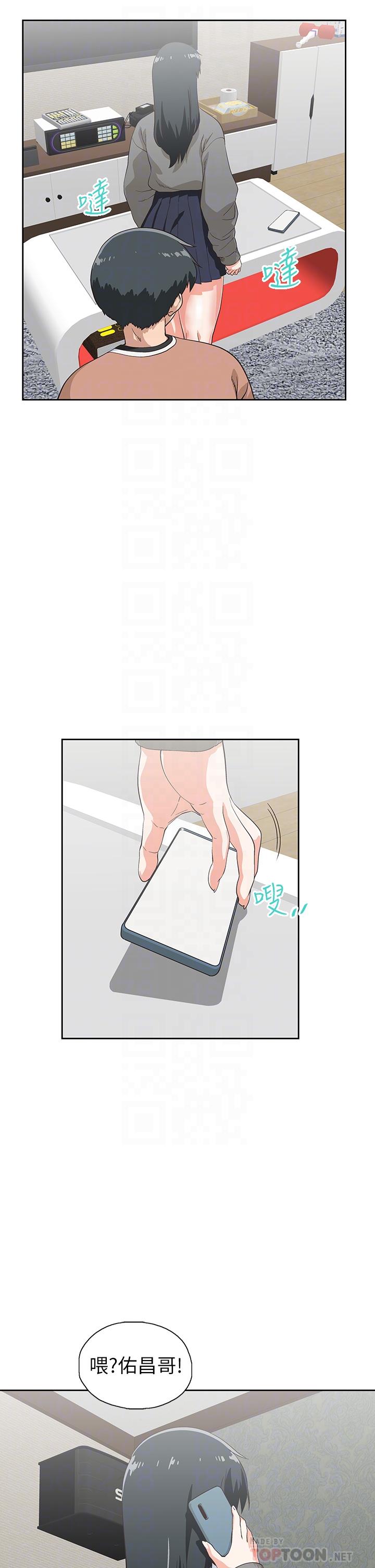6P - 梦幻速食店