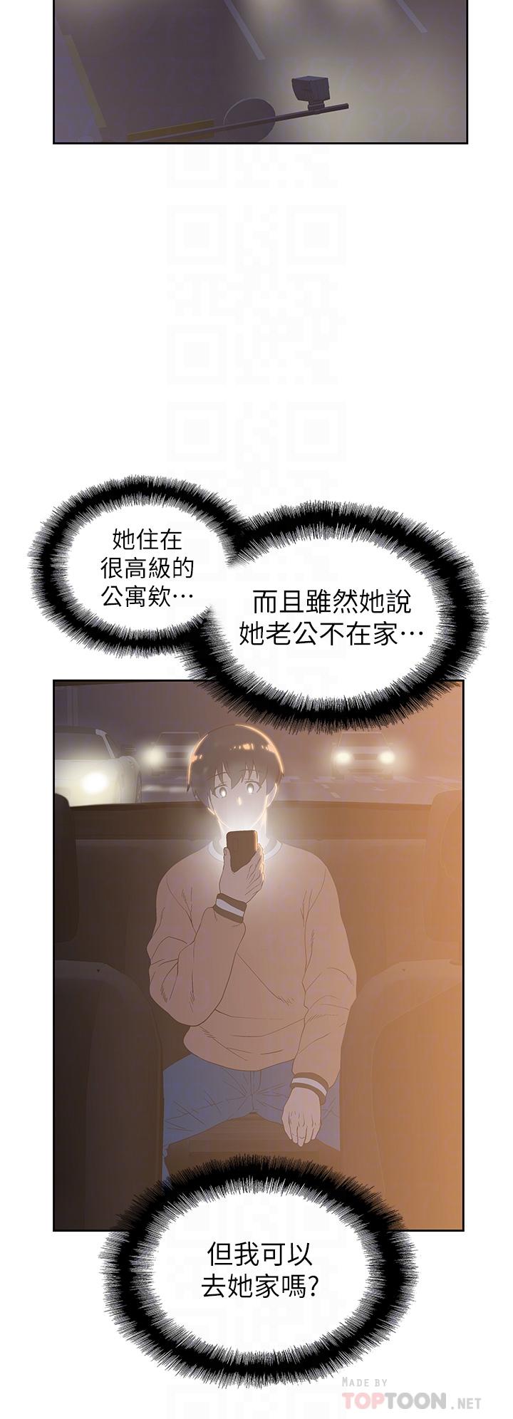 16P - 梦幻速食店