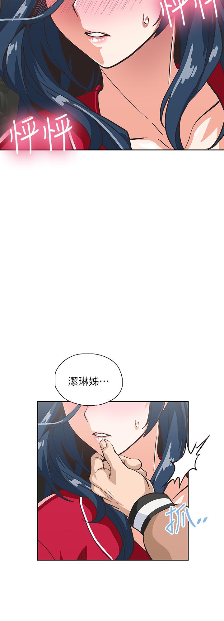 36P - 梦幻速食店