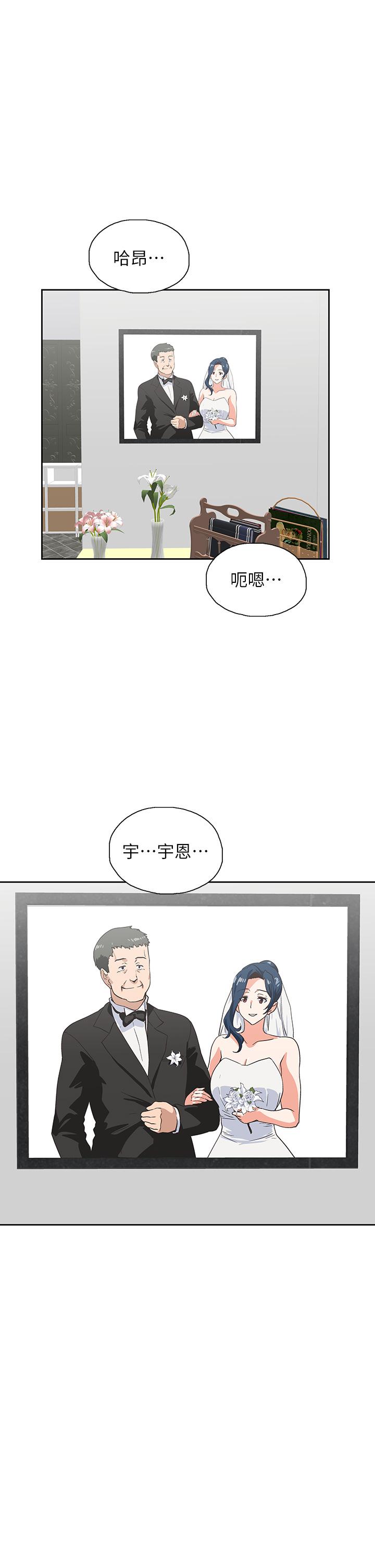 41P - 梦幻速食店