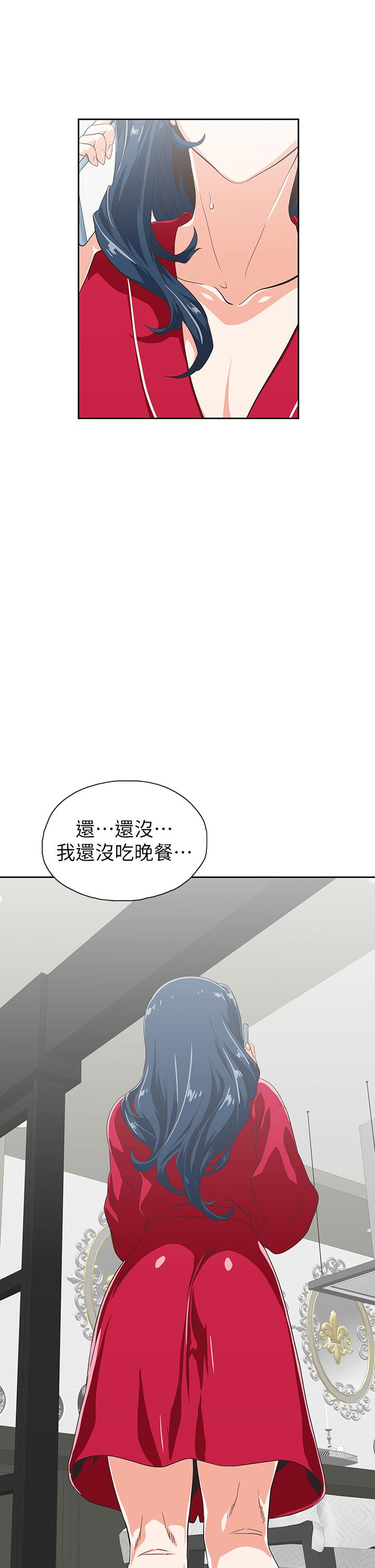 5P - 梦幻速食店