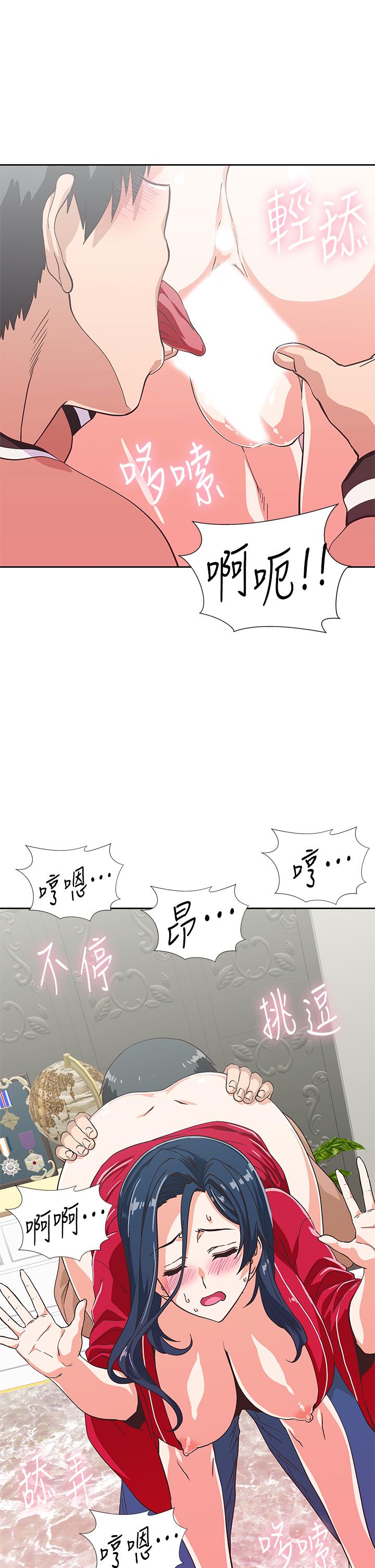 11P - 梦幻速食店