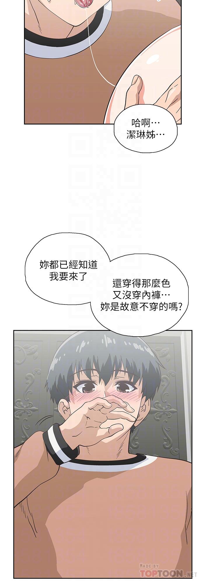 16P - 梦幻速食店