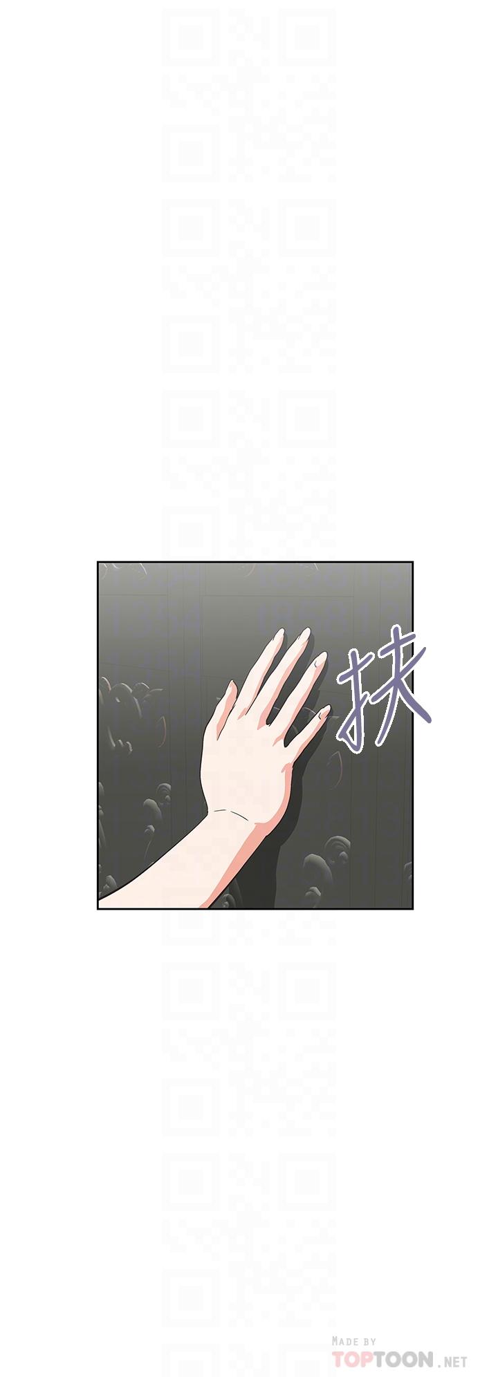 6P - 梦幻速食店
