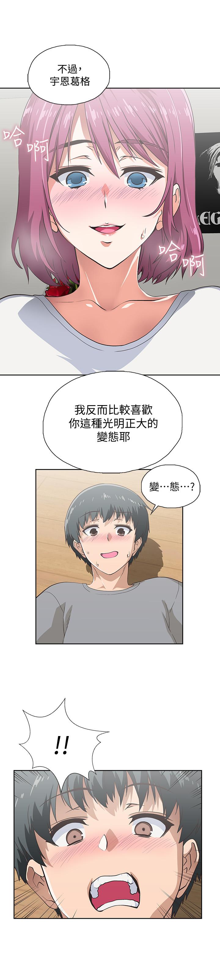 15P - 梦幻速食店