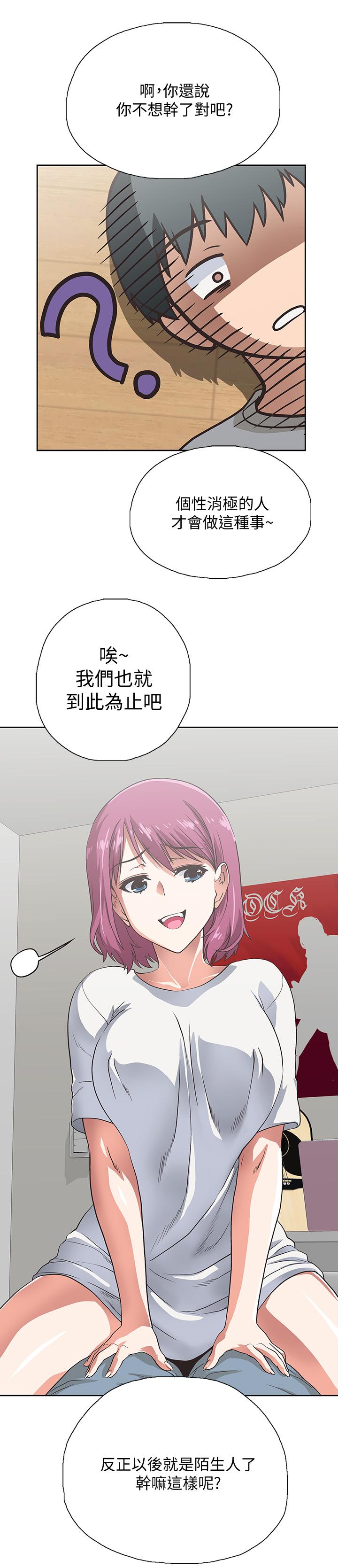 22P - 梦幻速食店