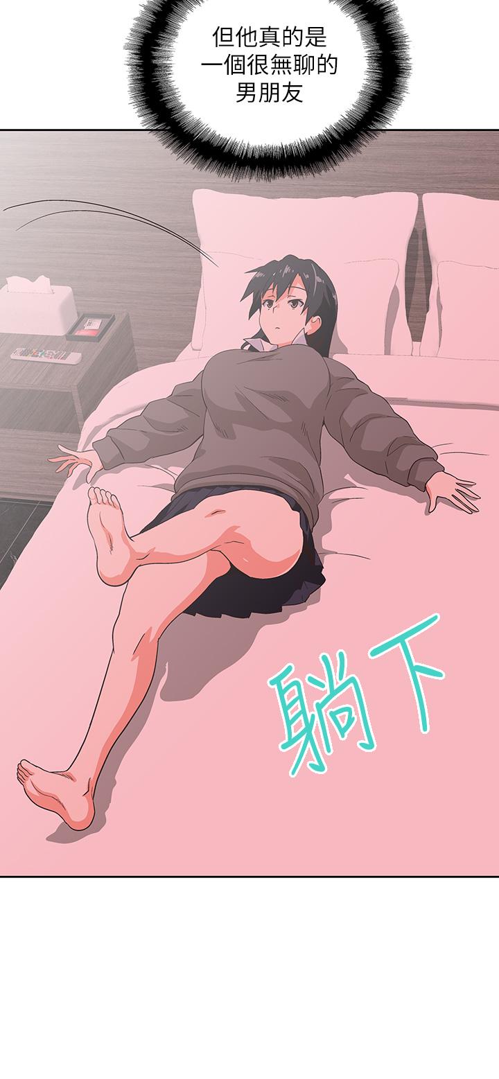 19P - 梦幻速食店