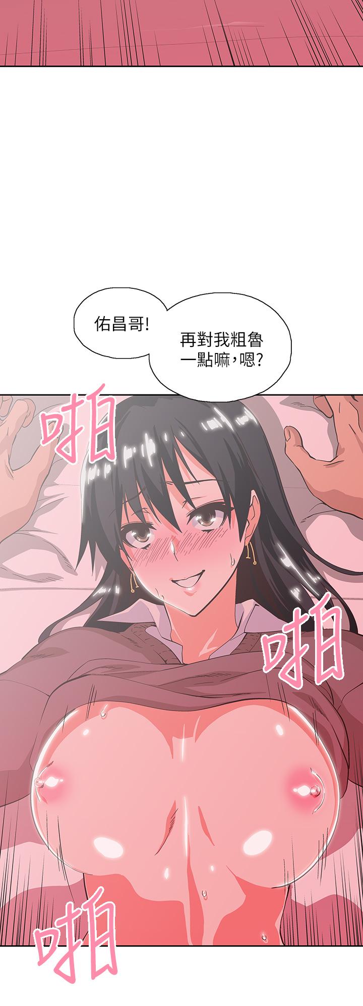 7P - 梦幻速食店