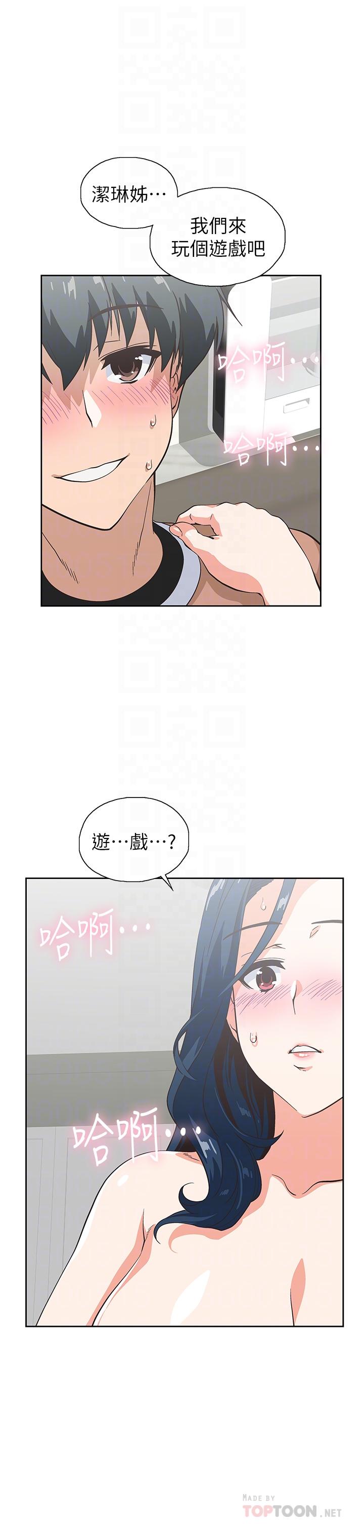 10P - 梦幻速食店