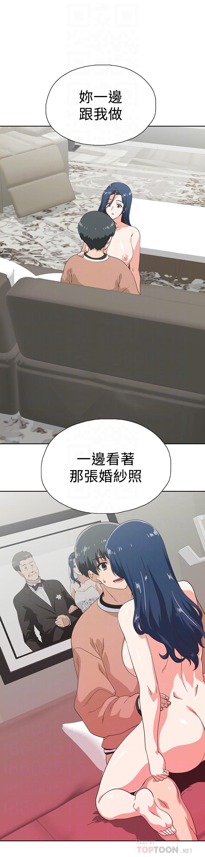 12P - 梦幻速食店