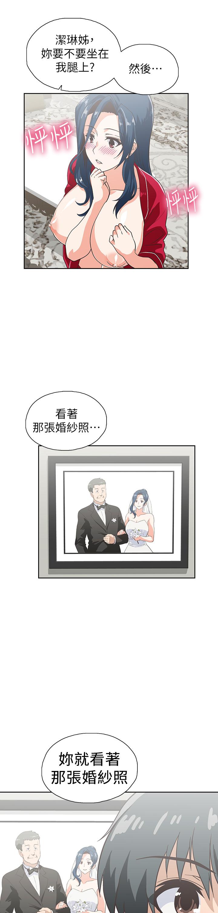 2P - 梦幻速食店