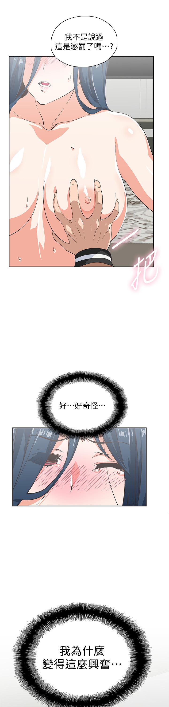30P - 梦幻速食店