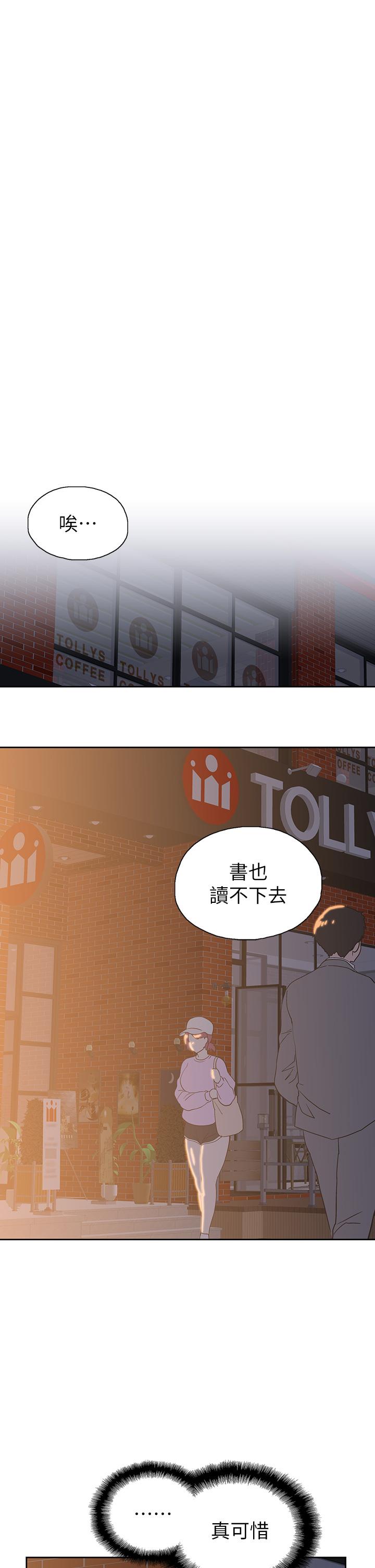 44P - 梦幻速食店