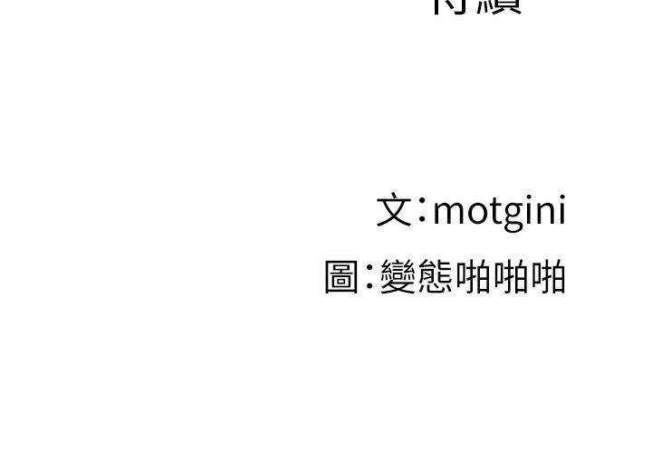 47P - 梦幻速食店
