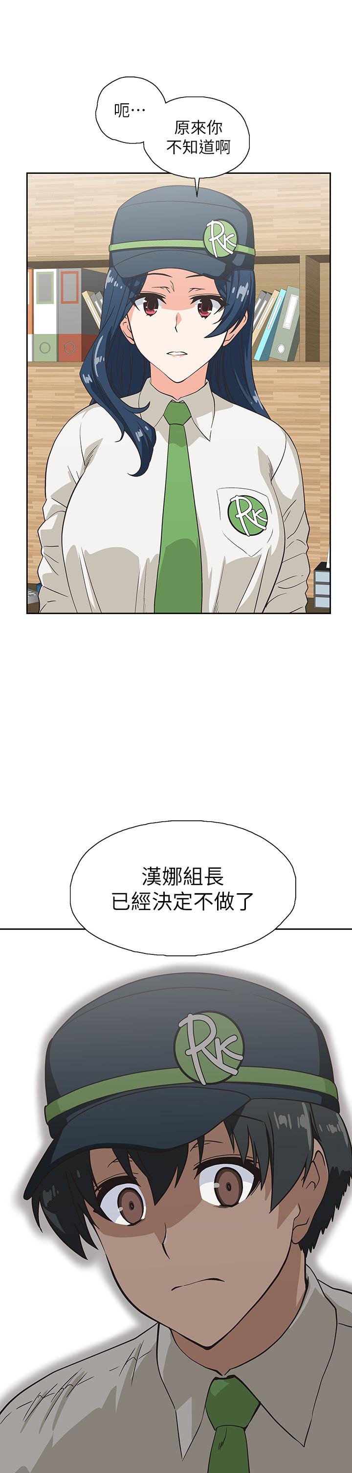 23P - 梦幻速食店